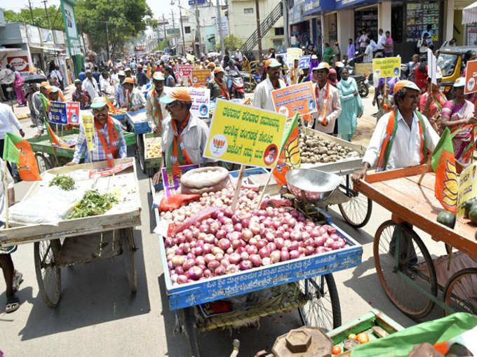 निकली सब्जियों की रैली