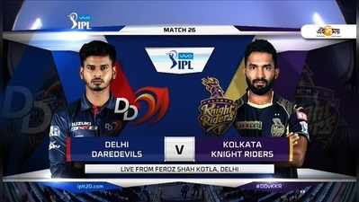 IPL11, DDvsKKR Live: দিল্লির কাছে ৫৫ রানে হারল KKR