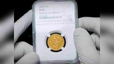 दुर्लभ सोने के सिक्के को नकली समझता रहा शख्स, पहचान हुई तो बन गया करोड़पति