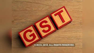 जमा झालेला महसूल समाधानकारक:GSTचा दिलासा