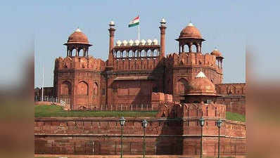 लाल किले के मेनटेनेंस का ठेका डालमिया भारत ग्रुप को, कांग्रेस और आरजेडी ने सरकार पर साधा निशाना