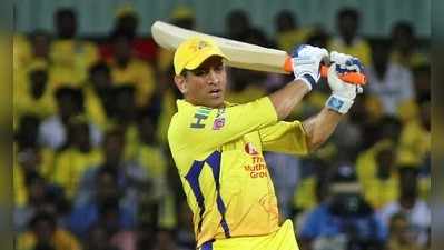 MS Dhoni: ஐபிஎல் வரலாற்றில் புதிய சாதனை படைக்க உள்ள தோனி!!