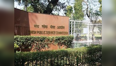 UPSC: इन्होंने मोबाइल की मदद से पास की परीक्षा