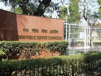 UPSC: इन्होंने मोबाइल की मदद से पास की परीक्षा