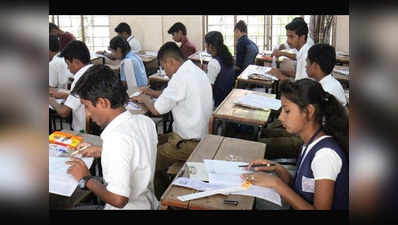 AP Board class 10th result: आज आएंगे 10वीं के नतीजे, ऐसे चेक करें रिजल्ट