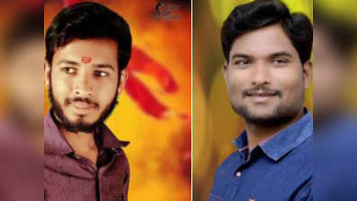 महाराष्ट्र: अहमदनगर में एनसीपी के दो कार्यकर्ताओं की गोली मारकर हत्या