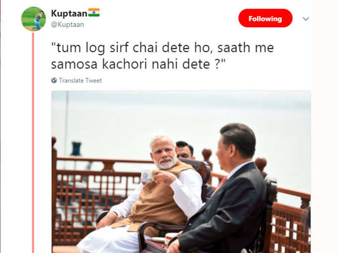 देनी चाहिए थी...