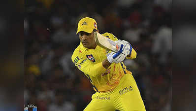 IPL:150 मैचों में कप्तानी करने वाले पहले खिलाड़ी बने महेंद्र सिंह धोनी