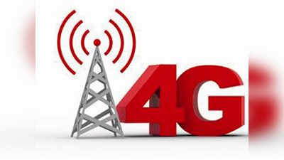 एमटीएनएल का सरकार से 4G स्पेक्ट्रम आवंटन का आग्रह, बदले में इक्विटी की पेशकश