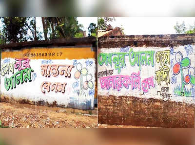 Panchayat Election 2018: আসন ভাগাভাগি নিয়ে  গোষ্ঠীকোন্দলেই খুন