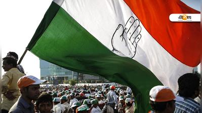 Karnataka Election 2018: ১ লক্ষ কোটি ব্যয়ে বেঙ্গালুরুকে ভারতের দ্বিতীয় রাজধানী গড়ব