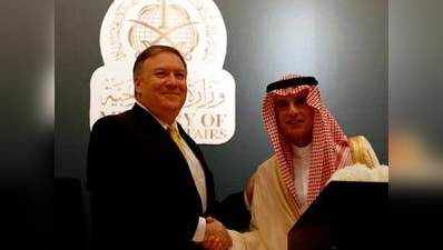 बहुत हो गया, अब कतर पर लगाए गए प्रतिबंध हटाए सऊदी अरब: अमेरिका