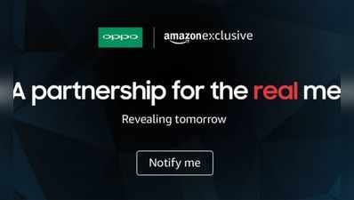 ओप्पो और ऐमज़ॉन कल भारत में लॉन्च करेंगे पावरफुल और स्टाइलिश स्मार्टफोन