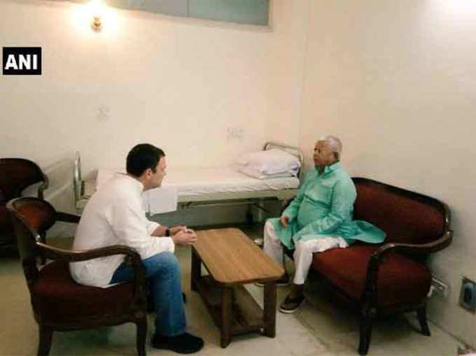 मुलाकात के दौरान लालू से बात करते राहुल गांधी