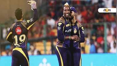 Andre Russel: T20-তে এমন রেকর্ডও হয়! করে দেখালেন KKR-এর আন্দ্রে রাসেল