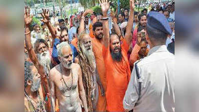 मध्य प्रदेशः नागा साधुओं ने किया प्रदर्शन, कहा भ्रष्टाचार छिपाने के लिए साधुओं को बनाया दर्जा प्राप्त मंत्री
