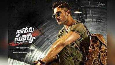 ‘నా పేరు సూర్య’ మైండ్‌బ్లోయింగ్.. ఉమైర్ సంధు చూసేశాడట!