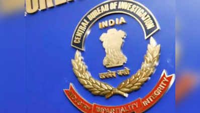 मुजफ्फरपुर के बहुचर्चित नवरुणा हत्याकांड मामले में सीबीआई ने छह लोगों को किया गिरफ्तार