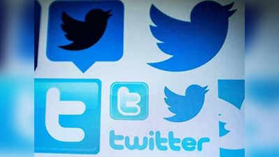 twitter: फेसबुकनेच नाही, ट्विटरनेही विकला डेटा