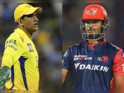 IPL DD vs CSK: சென்னை அணிக்கு எதிராக டெல்லி அணி ’பீல்டிங்’ தேர்வு!