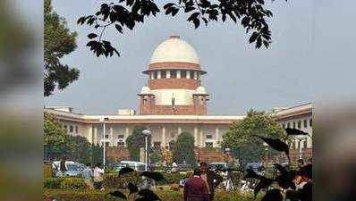 बेकार की अपीलों से कोर्ट पर बोझ न डाले सरकार: SC