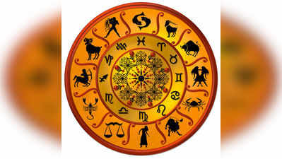 Mulugu Daily Horoscope: రాశిఫలాలు - మే 1, ఈ రాశివారికి స్థిరాస్థి వృద్ధి!