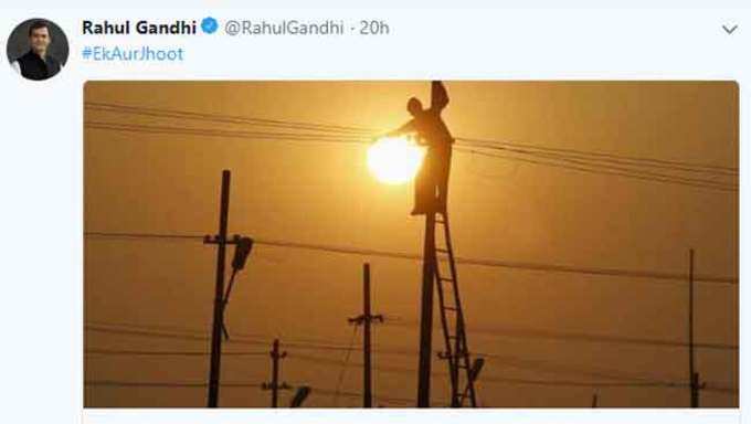 पीएम मोदी के दावे पर राहुल ने हैशटैग EkAurJhoot करके ट्वीट किया था