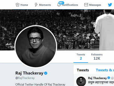 raj thackeray : काही तासांत १२ हजार फॉलोअर्स