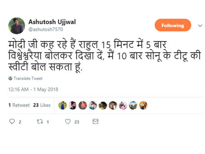 यह ज्यादा मुश्किल है...