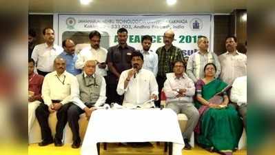 AP EAMCET: ఏపీ ఎంసెట్ ఫలితాలు విడుదల