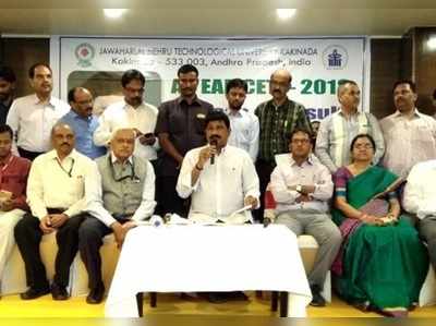 AP EAMCET: ఏపీ ఎంసెట్ ఫలితాలు విడుదల