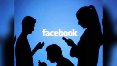 व्यंग्य: फेसबुक के फोटो माफियाओं से बचकर!