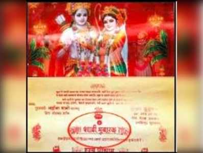 UP: Nikah card with pics of Lord Ram & Sita