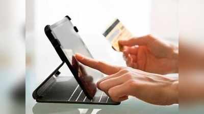 Digital Payments: డిజిటల్‌ చెల్లింపులపై క్యాష్‌బ్యాక్‌, డిస్కౌంట్స్..!