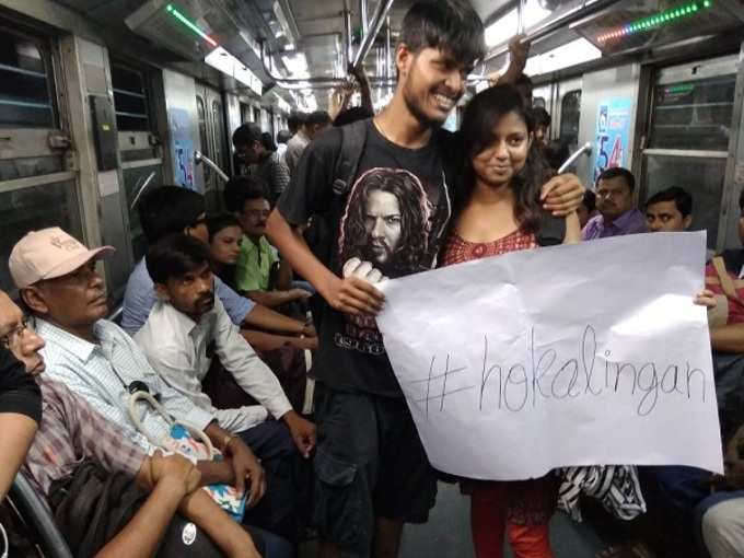 Kolkata Hug