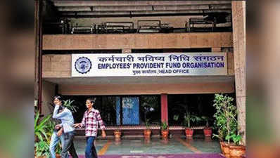 डेटा चोरी के डर से EPFO ने जन सुविधा केंद्र की सेवाएं रोकीं