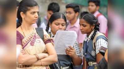 എസ്.എസ്.എല്‍.സി പരീക്ഷാഫലം അറിയാൻ