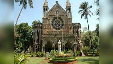 मुंबई विश्वविद्यालय का नाम बदलने की मांग