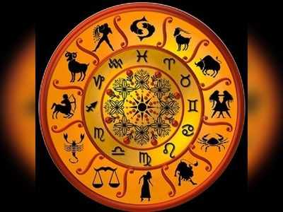 Mulugu Daily Horoscope: రాశి ఫలాలు - మే 3: సన్నిహితుల నుంచి శుభవార్తలు