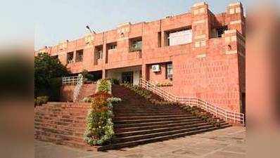आरोपी JNU प्रफेसर को छात्राओं से दूर रखें: HC