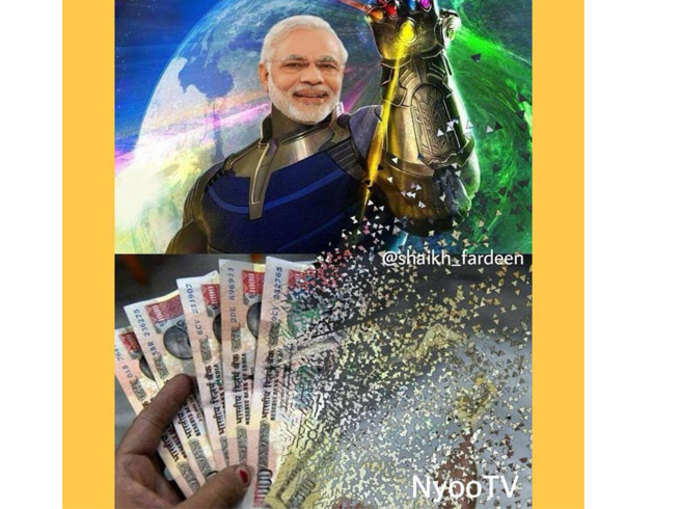 पीएम नरेंद्र मोदी...