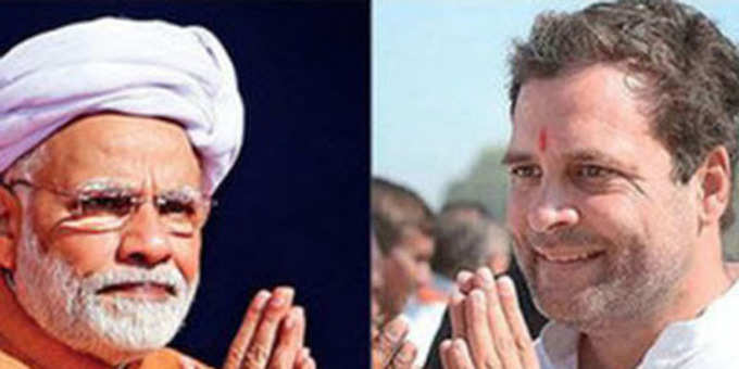 कर्नाटक चुनाव: पहली बार आमने-सामने होंगे पीएम मोदी और राहुल गांधी। क्लिक कर पढ़ें पूरी खबर...