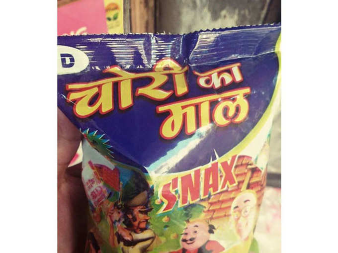 खाना चाहेंगे...