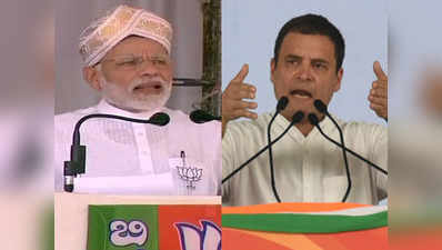 कर्नाटक चुनाव: पीएम मोदी और राहुल गांधी का एक दूसरे पर वार-पलटवार
