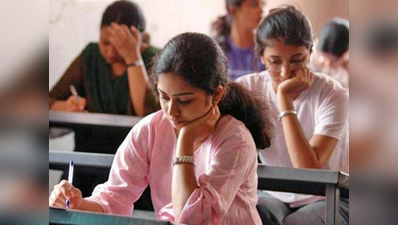 NEET परीक्षा में कृपाण, कड़ा ले जा सकेंगे सिख स्टूडेंट्स