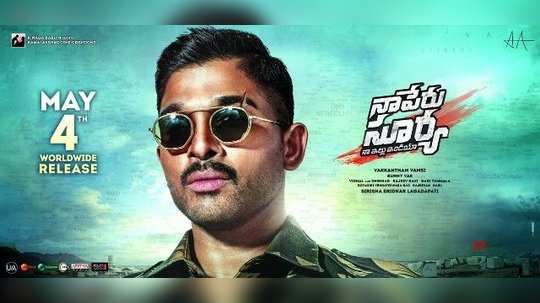 Naa Peru Surya Tweet Review ‘సూర్య’ ప్రతాపం లేనట్టేనా? 