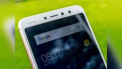 शाओमी Redmi S2 स्मार्टफोन 10 मई को हो सकता है लॉन्च