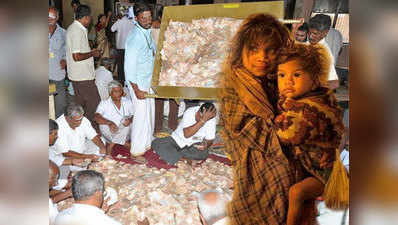 लाखों-करोड़ों रुपए मंदिरों में दान करना धन का सबसे बड़ा दुरुपयोग