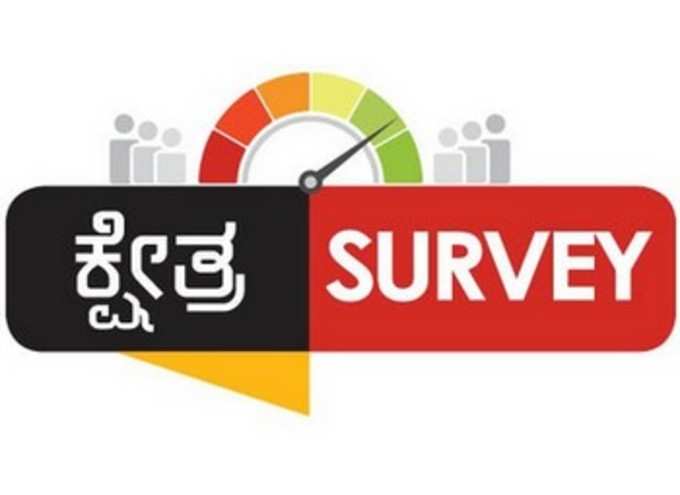 ಕ್ಷೇತ್ರ SURVEY: ಧಾರವಾಡ ಪೇಡೆಗಾಗಿ ಕೈ-ಕಮಲ ಫೈಟ್‌