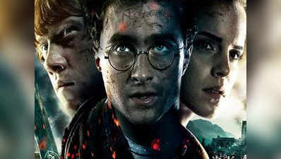 हैरी पॉटर फिल्म भारत में बनती तो ऐसा होता सीन!